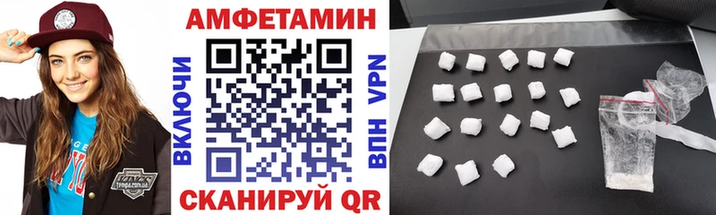 купить наркотик Гулькевичи Амфетамин 98%