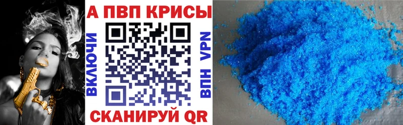 APVP мука  Гулькевичи 
