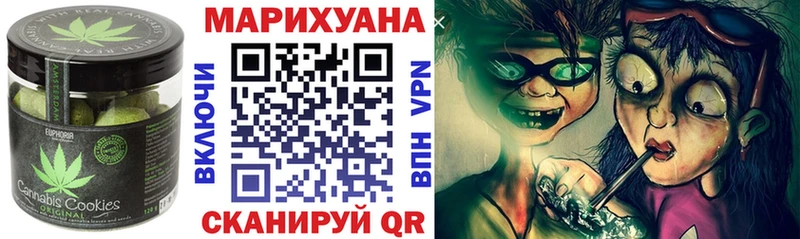 Печенье с ТГК марихуана Гулькевичи