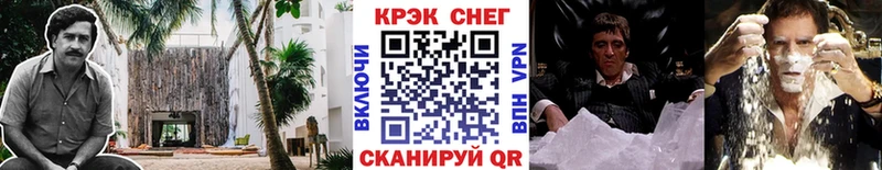 Cocaine Fish Scale  купить наркотик  Гулькевичи 