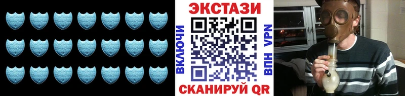ЭКСТАЗИ 99% Гулькевичи