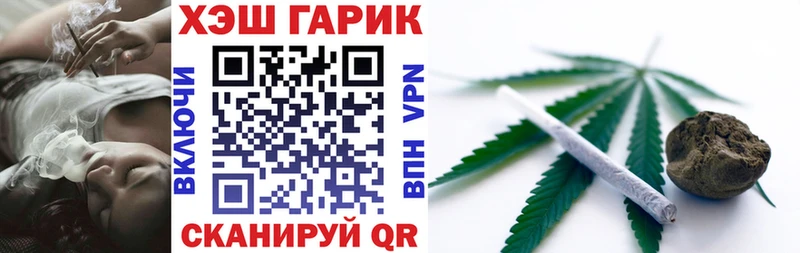 Гашиш хэш купить наркотик Гулькевичи