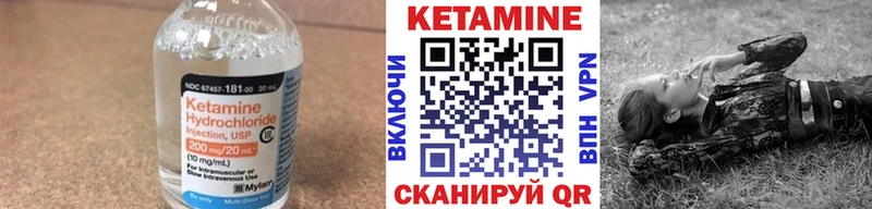 как найти наркотики Гулькевичи Кетамин VHQ