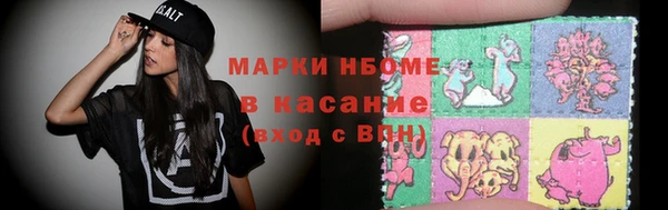 мдпв Балахна