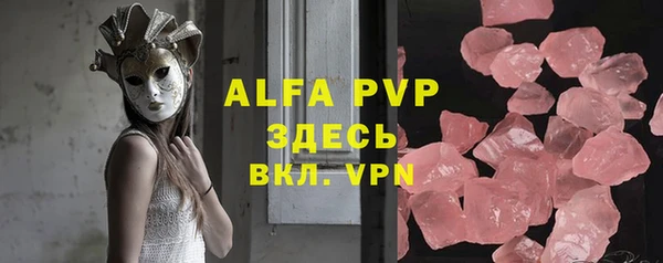 прущий лед Балабаново
