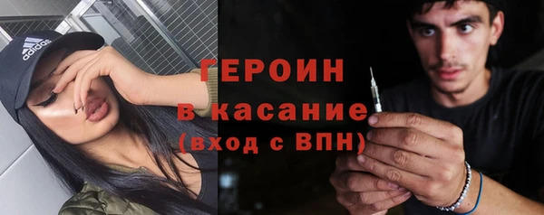 бутират Саяногорск