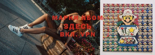 мдпв Балахна