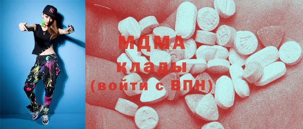 мдпв Балахна