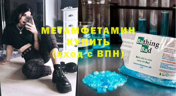 а пвп мука Баксан