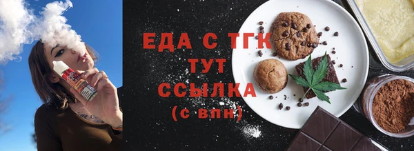 прущий лед Балабаново