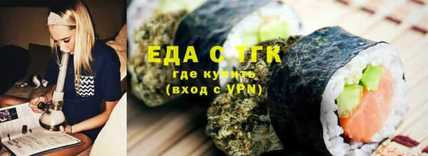 прущий лед Балабаново