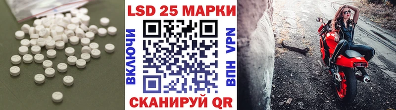 Лсд 25 экстази ecstasy  мега tor  Гулькевичи 