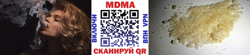 МДМА кристаллы Гулькевичи