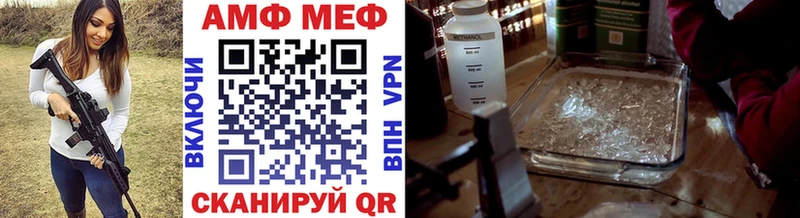 МЕТАМФЕТАМИН винт  Гулькевичи 