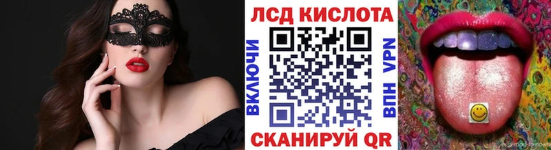 Наркотические марки 1500мкг  Гулькевичи 