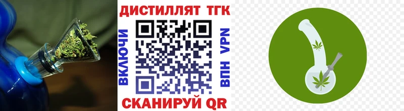 Дистиллят ТГК гашишное масло  Гулькевичи 